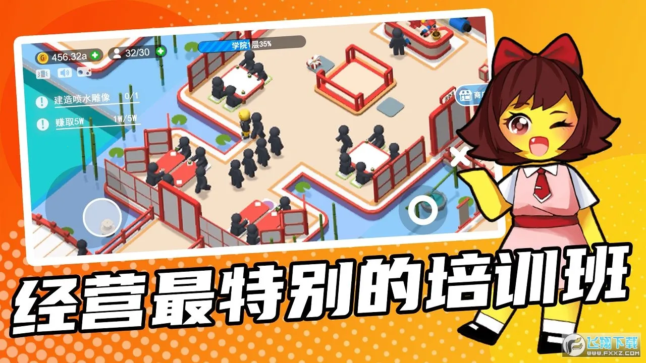 ѵ2025ٷ°汾v1.700.01v ֻ