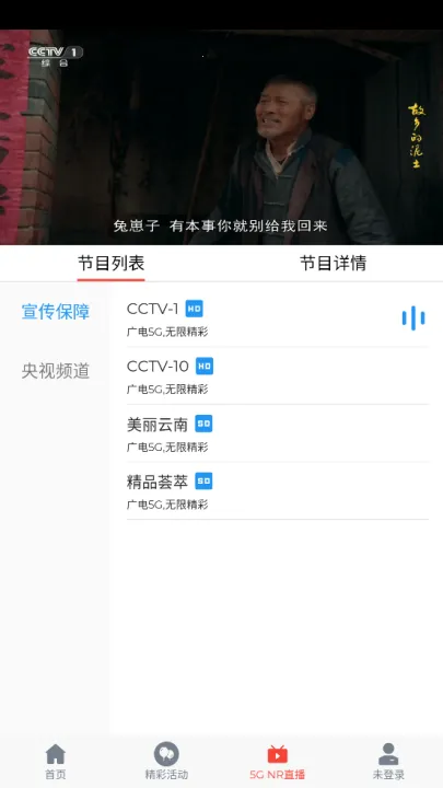 �ƹ�����2025���°汾