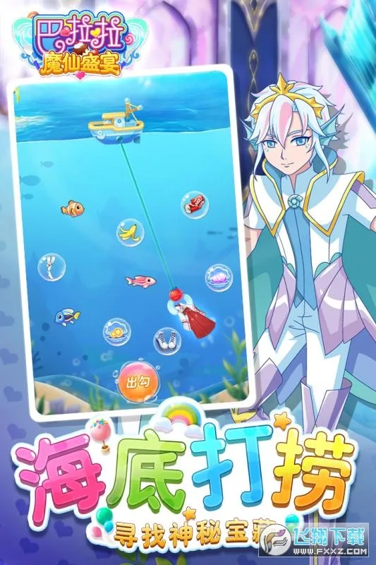 ħʢ2025ٷ°汾v1.6.3 Ѱ