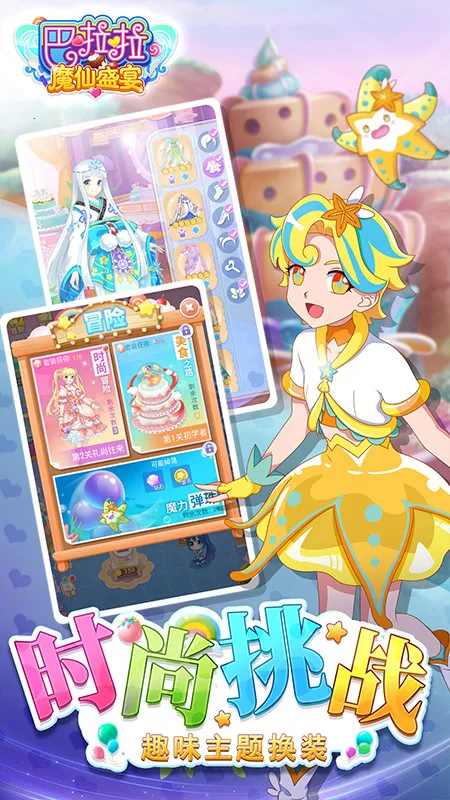 ħʢ2025ٷ°汾v1.6.3 Ѱ