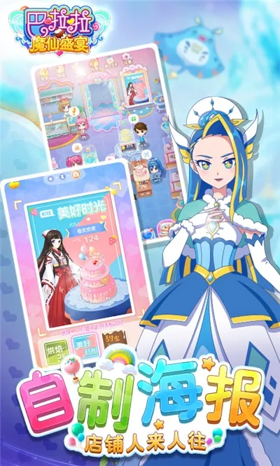 ħʢ2025ٷ°汾v1.6.3 Ѱ