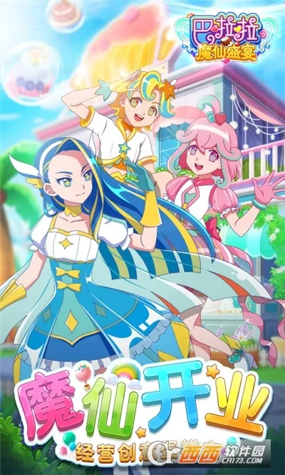 ħʢ2025ٷ°汾v1.6.3 Ѱ