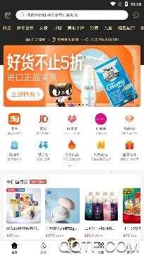 速牛省购2025下载 速牛省购2025下载