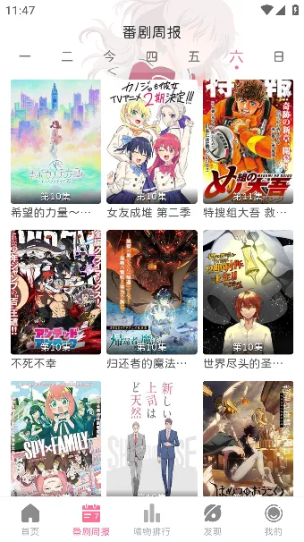 喵物次元2025官方正版 喵物次元2025官方正版