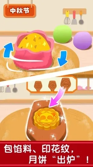 ͳ(Ϸ)v9.89.00.01 Ѱ