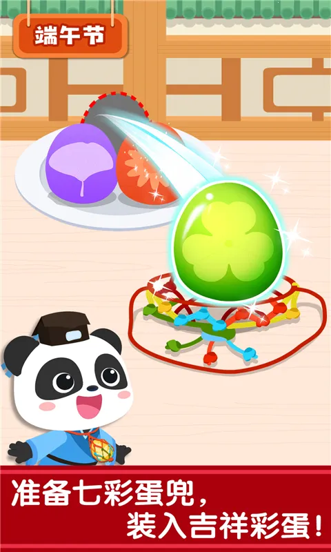 ͳ(Ϸ)v9.89.00.01 Ѱ