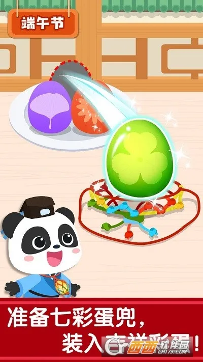 ͳ(Ϸ)v9.89.00.01 Ѱ