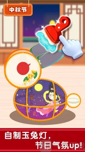 奇妙传统节日(节日启蒙游戏) 奇妙传统节日(节日启蒙游戏)