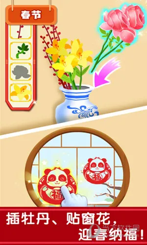 奇妙传统节日(节日启蒙游戏) 奇妙传统节日(节日启蒙游戏)