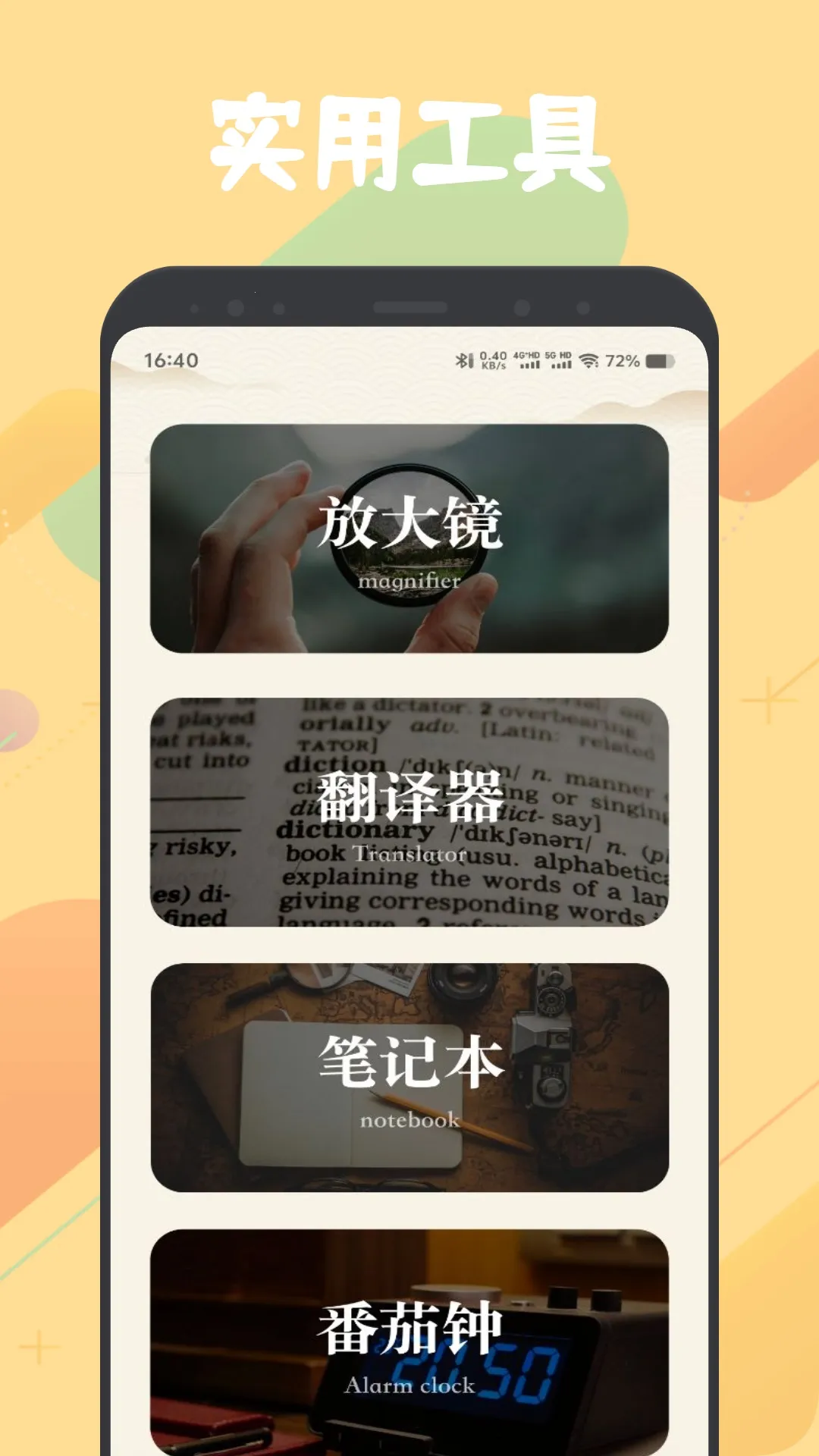 èĶ(С˵Ķ)v5.0.2 ׿