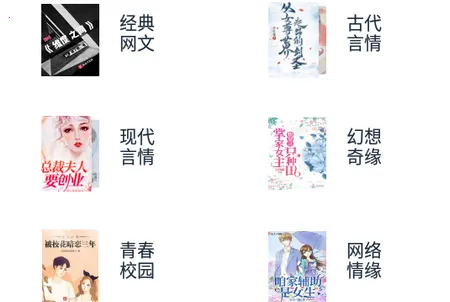 肥猫阅读(小说阅读) 肥猫阅读(小说阅读)