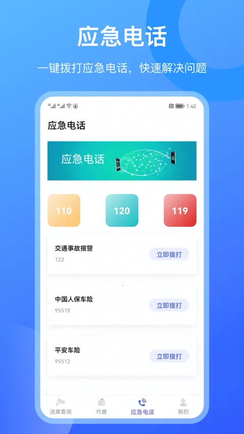 Υ121232025°汾v3.3.7 ׿