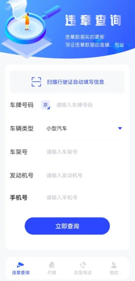 Υ121232025°汾v3.3.7 ׿