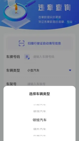 查违章121232025最新版本 查违章121232025最新版本