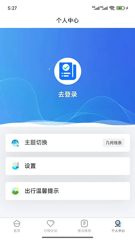 嵥(һվʽ)v1.0.1 ٷ