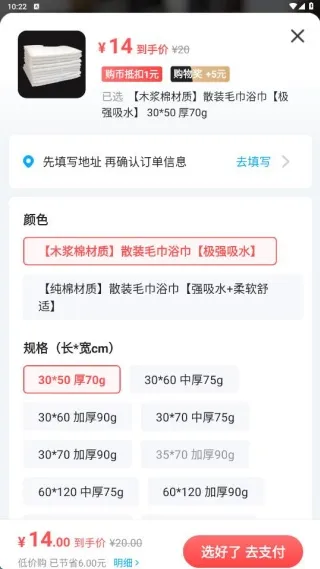 小奖同学最新手机版 小奖同学最新手机版