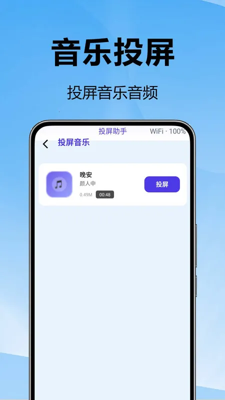 Ͷ2025°汾v1.0.0.2 ٷ