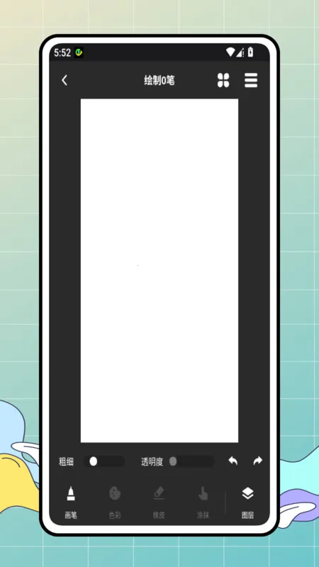 ͿѻС(Ϳѻ)v1.0.0 ٷ