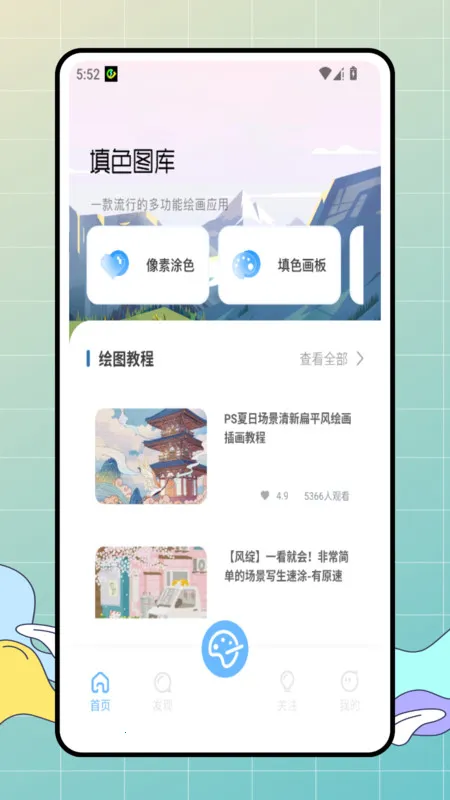 ͿѻС(Ϳѻ)v1.0.0 ٷ