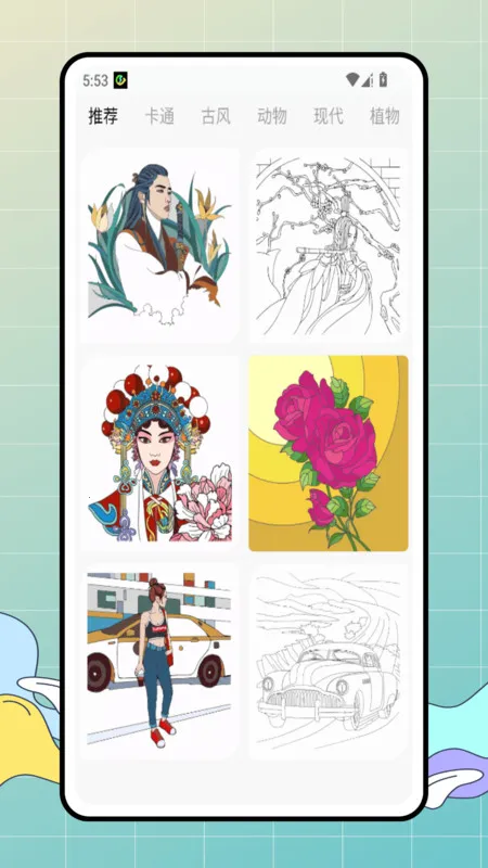 ͿѻС(Ϳѻ)v1.0.0 ٷ