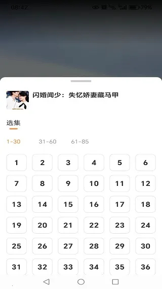 免费短剧大全集2025最新版本 免费短剧大全集2025最新版本