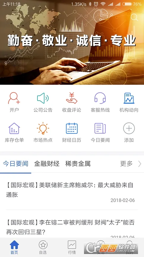 ڻ콢2025v5.6.2.0 ׿