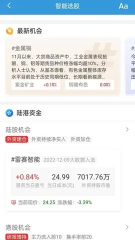 ǹ֤ȯ(Ʊ)vV9.00.32 ׿