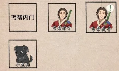 少侠的江湖最新手机版 少侠的江湖最新手机版