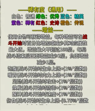少侠的江湖最新手机版 少侠的江湖最新手机版
