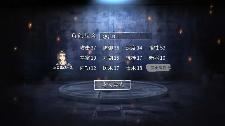 少侠的江湖最新手机版 少侠的江湖最新手机版