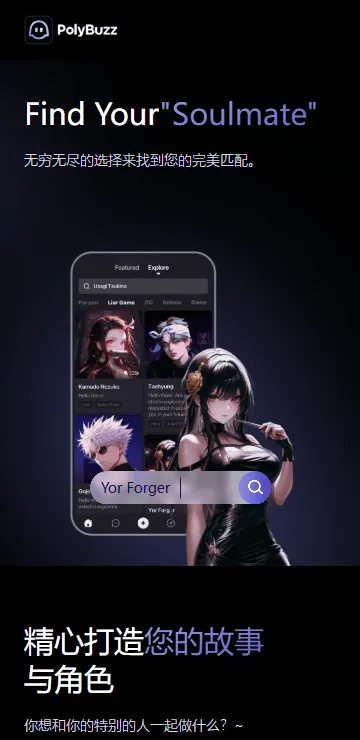 PolyBuzz(AIɫ)v2.1.10 Ѱ