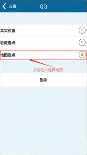 天下游(虚拟定位) 天下游(虚拟定位)