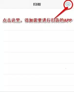 天下游(虚拟定位) 天下游(虚拟定位)