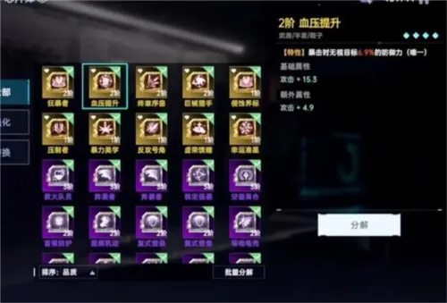 星球重启7723(生存战斗游) 星球重启7723(生存战斗游)