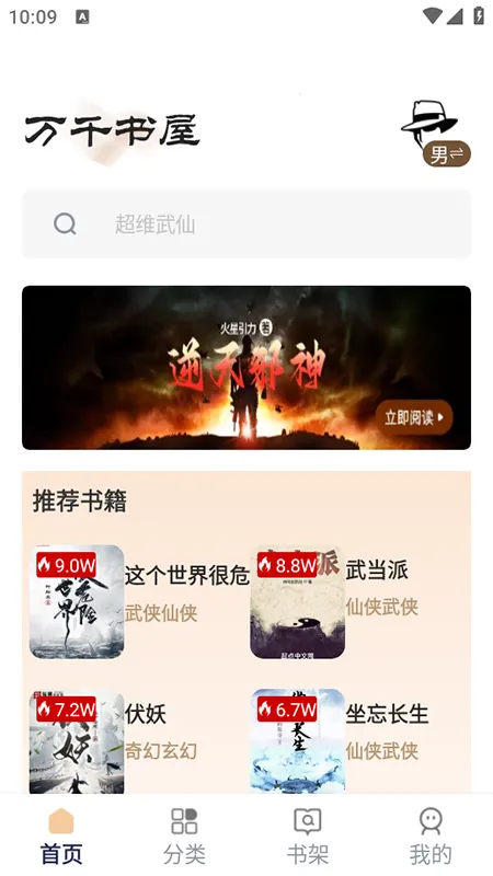 ǧ2025°汾v1.7.3 ֻ