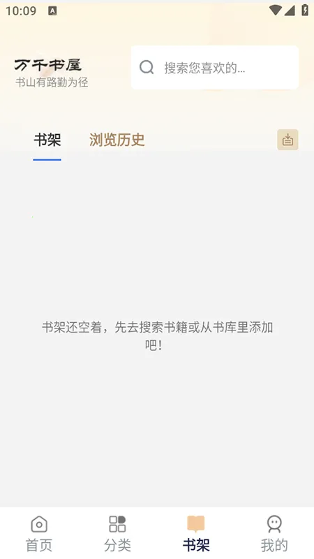 ǧ2025°汾v1.7.3 ֻ