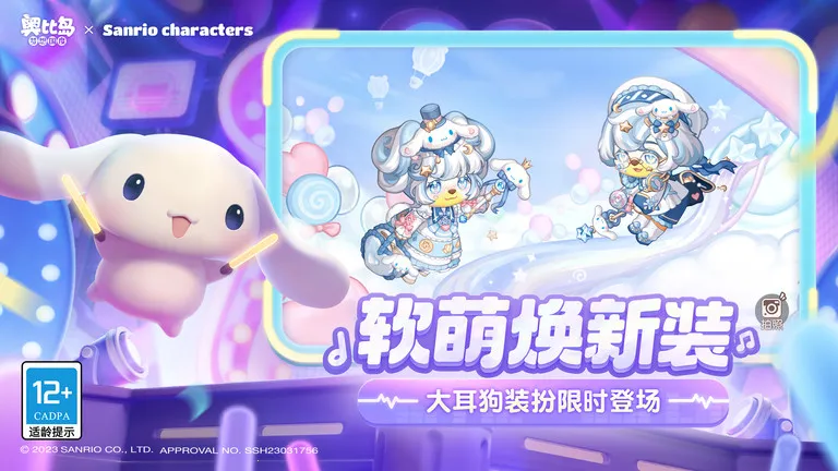 ±ȵ2025 S()v1.1.23080901S ٷ