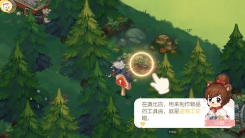 奥比岛梦想国度2025 S(宠物养成游) 奥比岛梦想国度2025 S(宠物养成游)