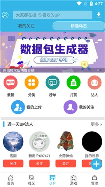 781(Ϸغ)v8.7.3 Ѱ