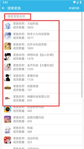 软天空781(游戏下载盒) 软天空781(游戏下载盒)
