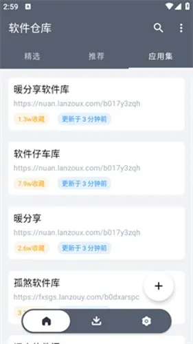 appֿɰ汾׿ֻv1.2.7 ׿