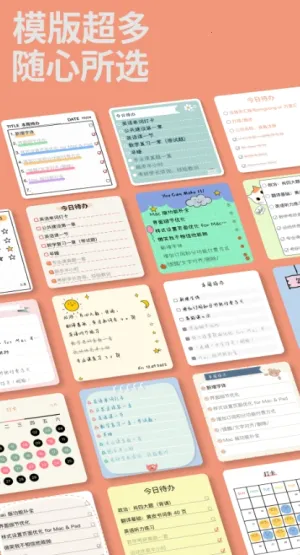 ֻǩ2025°汾v0.5.4 ٷ