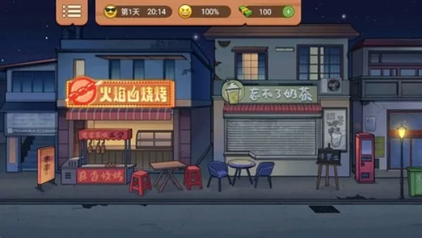 һ̲(ģ⾭Ӫ)v1.0.0 ֻ