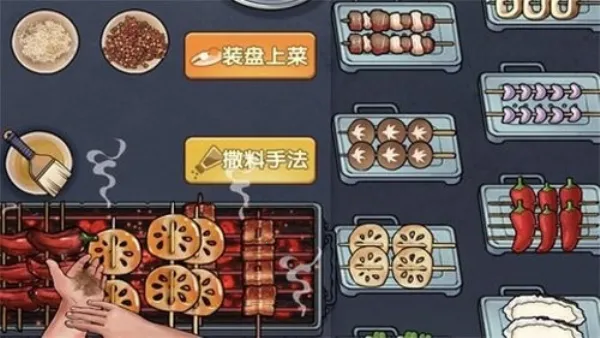 һ̲(ģ⾭Ӫ)v1.0.0 ֻ