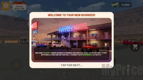 汽车旅馆2025官方正版 汽车旅馆2025官方正版