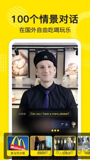 傻瓜英语背单词(场景记单词) 傻瓜英语背单词(场景记单词)