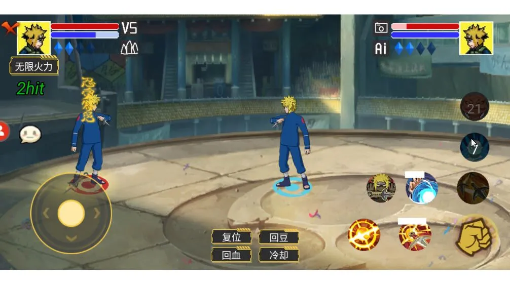 毅力火影优化(火影格斗游) 毅力火影优化(火影格斗游)