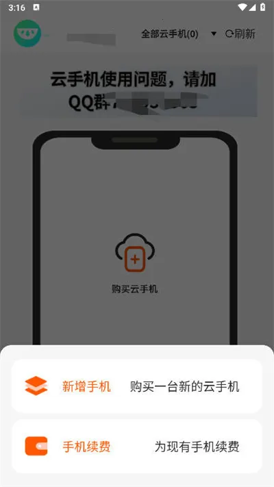 Ϲֻ(ƻ࿪)v1.0.1 Ѱ