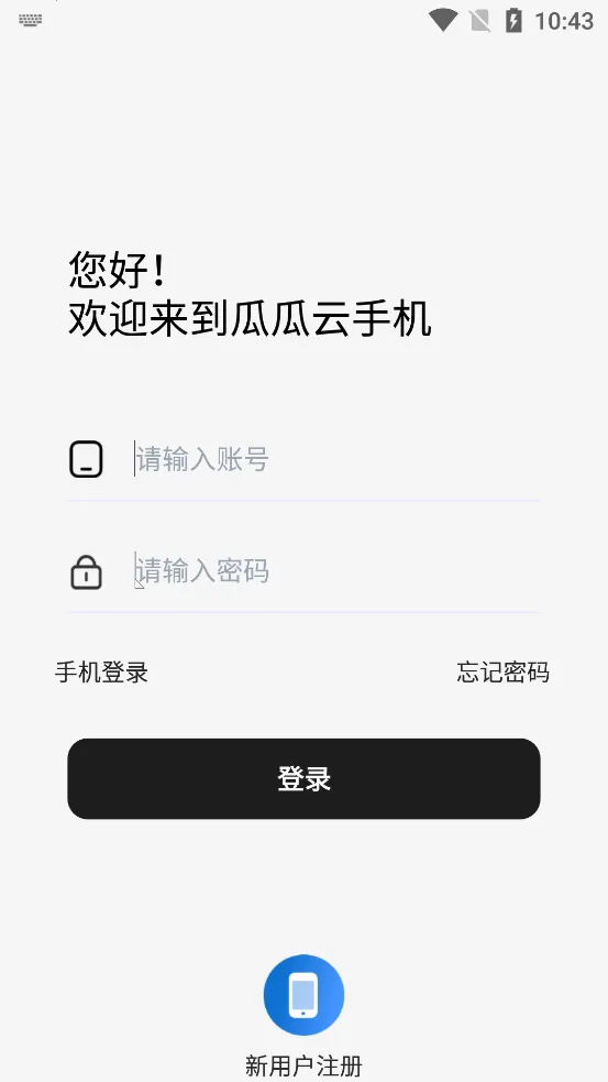 Ϲֻ(ƻ࿪)v1.0.1 Ѱ