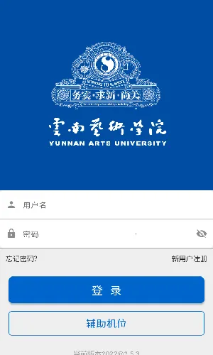 云艺招考app下载安装 云艺招考app下载安装